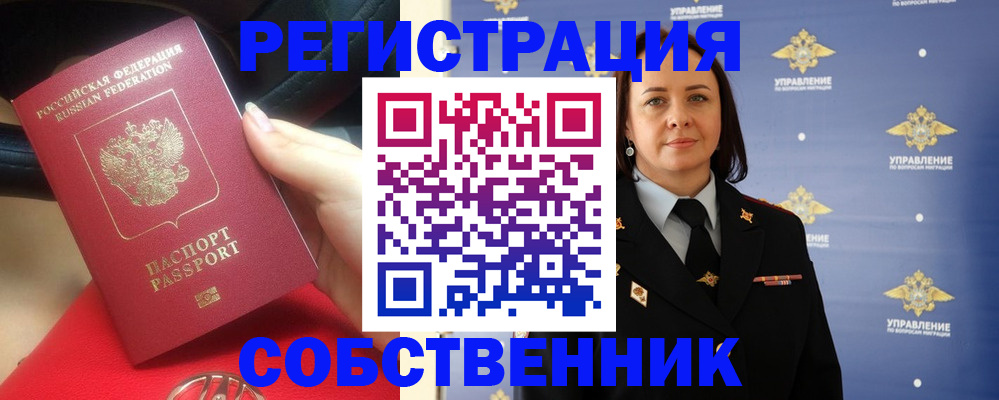 временная регистрация госуслуги в Малой Вишере