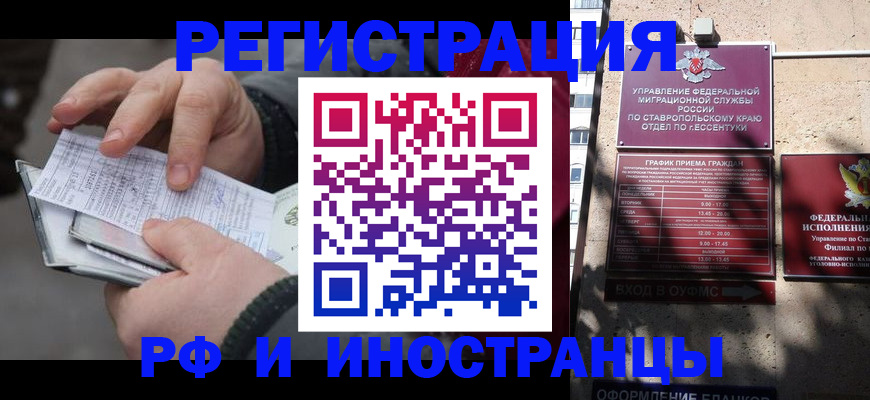 регистрация для дет. сада в Малой Вишере