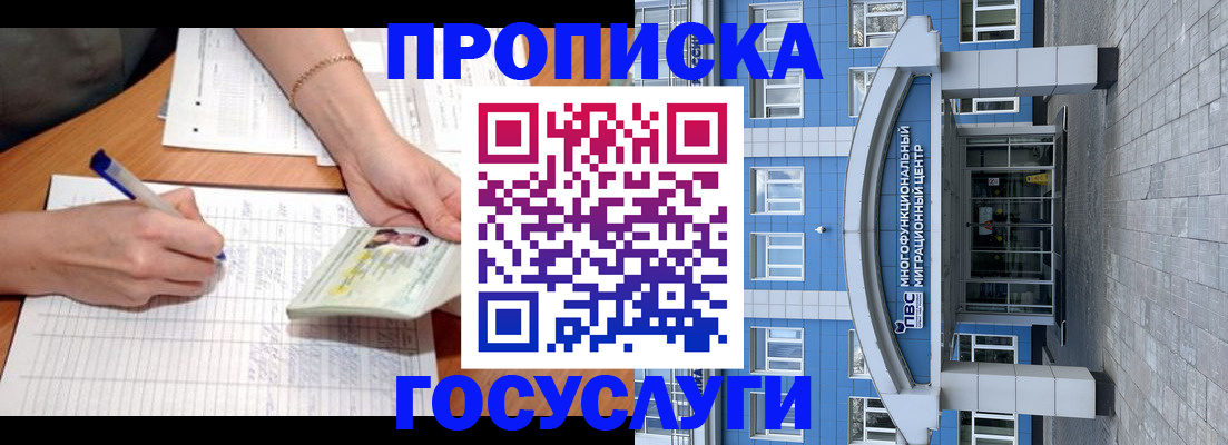 регистрация в Малой Вишере